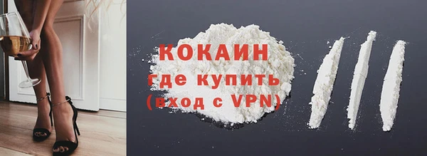 MDMA Premium VHQ Красноперекопск