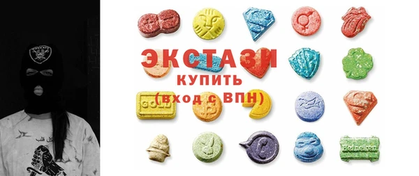 MDMA Premium VHQ Красноперекопск